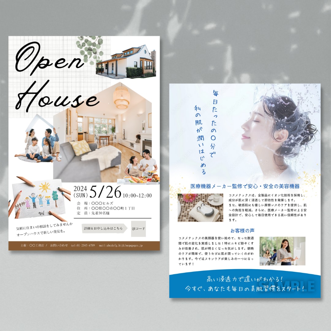 女性を魅了するエレガントなチラシを作成します 初めてでも安心、すぐ使える！無料特典付き イメージ8