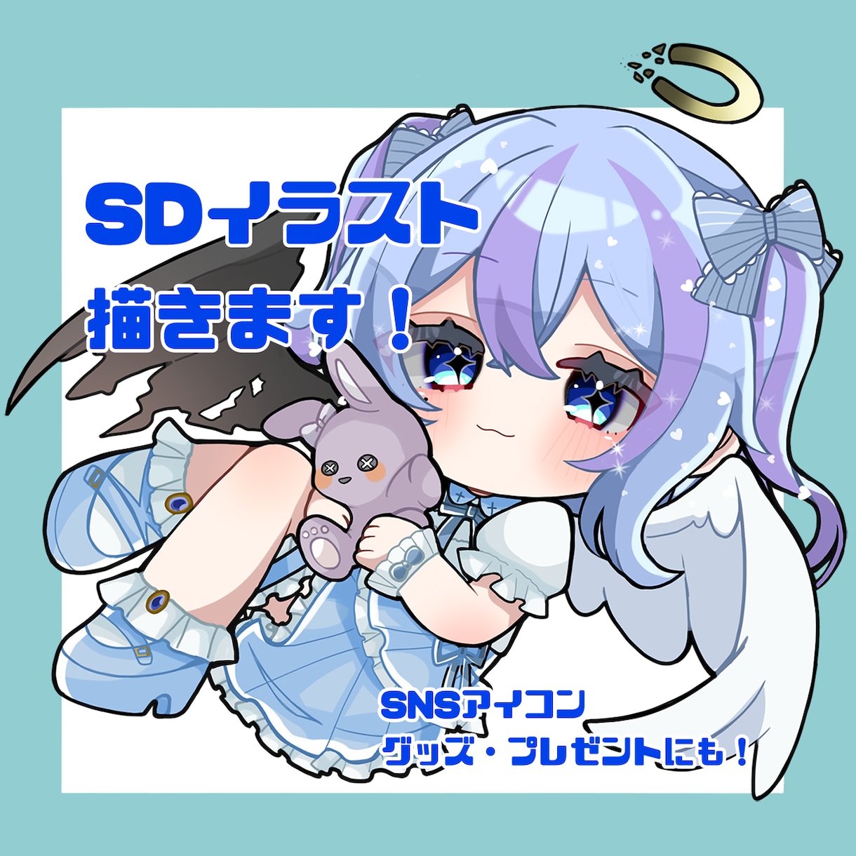 SD＆デフォルメイラストオーダー ポストカード 受付中￤SD デフォルメ 等身 夢絵オーダー イラストオーダー ポスト