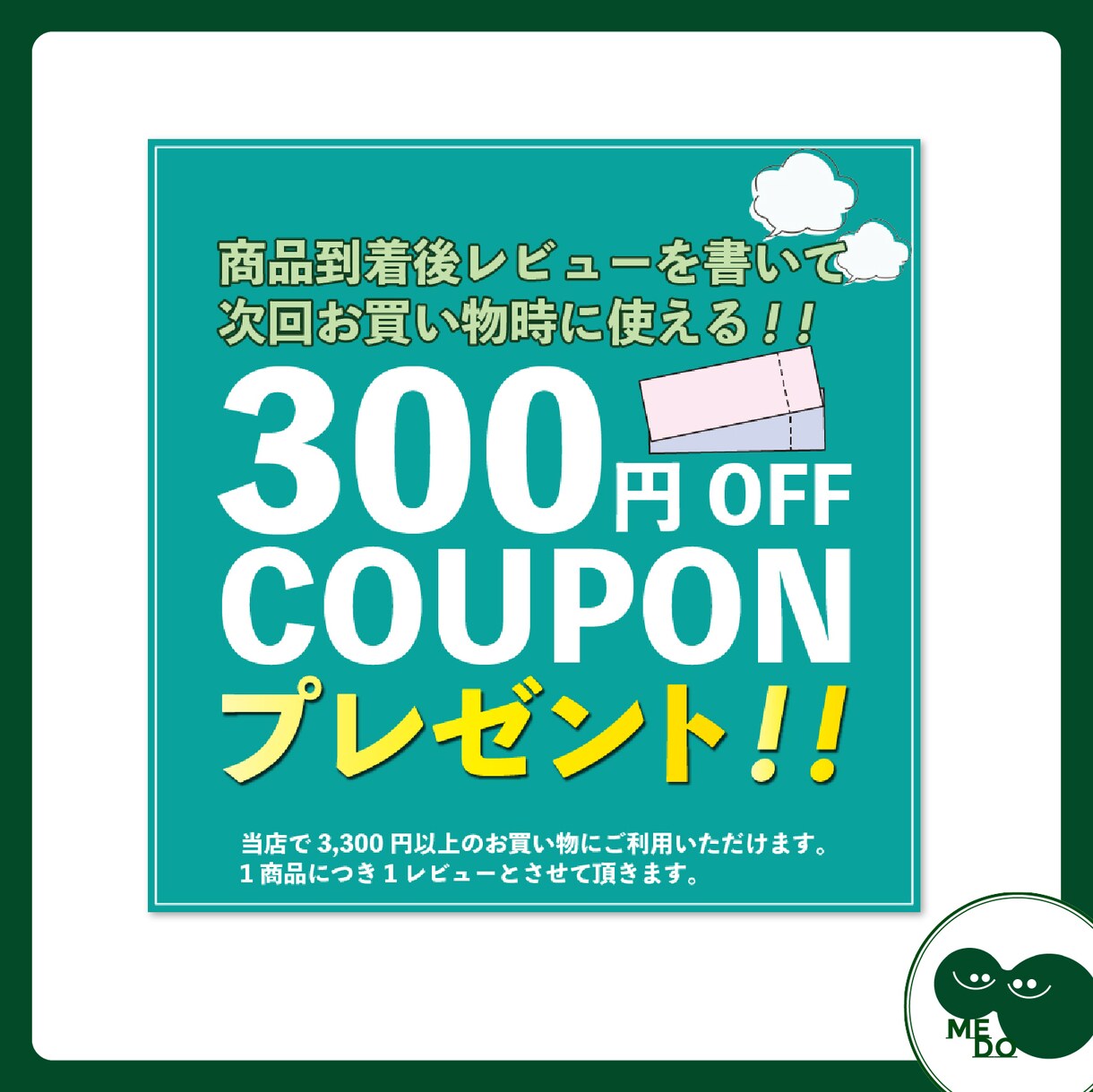 売上UPの実績あり！ECサイトの画像作ります 楽天歴10年のデザイナーがお手伝いします！ イメージ4