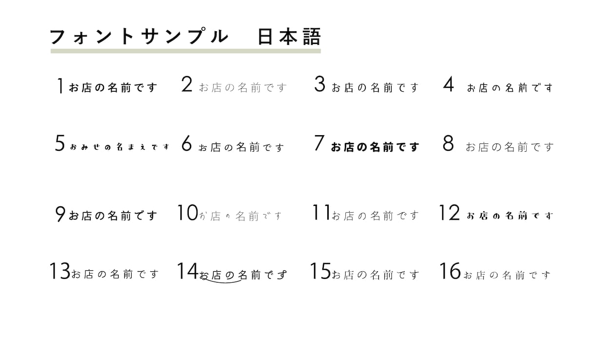 シンプルでお洒落な手描き線画風ロゴ作ります カード・名刺作成可。印象に残るデザインを。 イメージ10