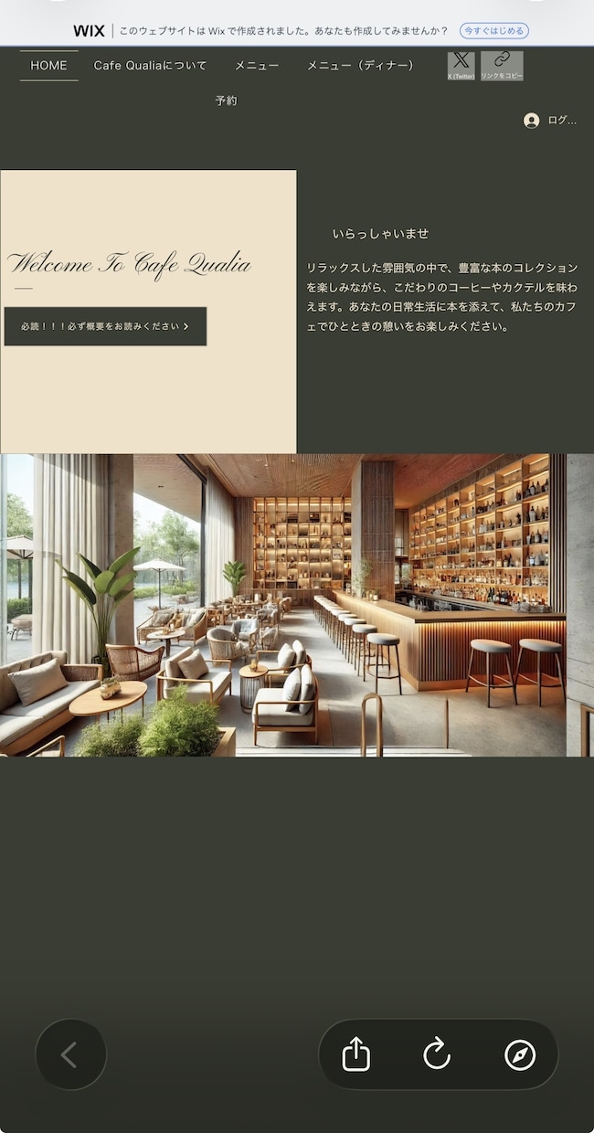 個人カフェキッチンカー向けWixサイト制作します 修正無制限！あなたの「お店のファン」を増やすデザイン作ります イメージ2