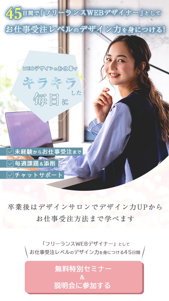 モニター価格 伝わる！見やすい！画像制作します バナー、ヘッダー、SNS画像など イメージ5