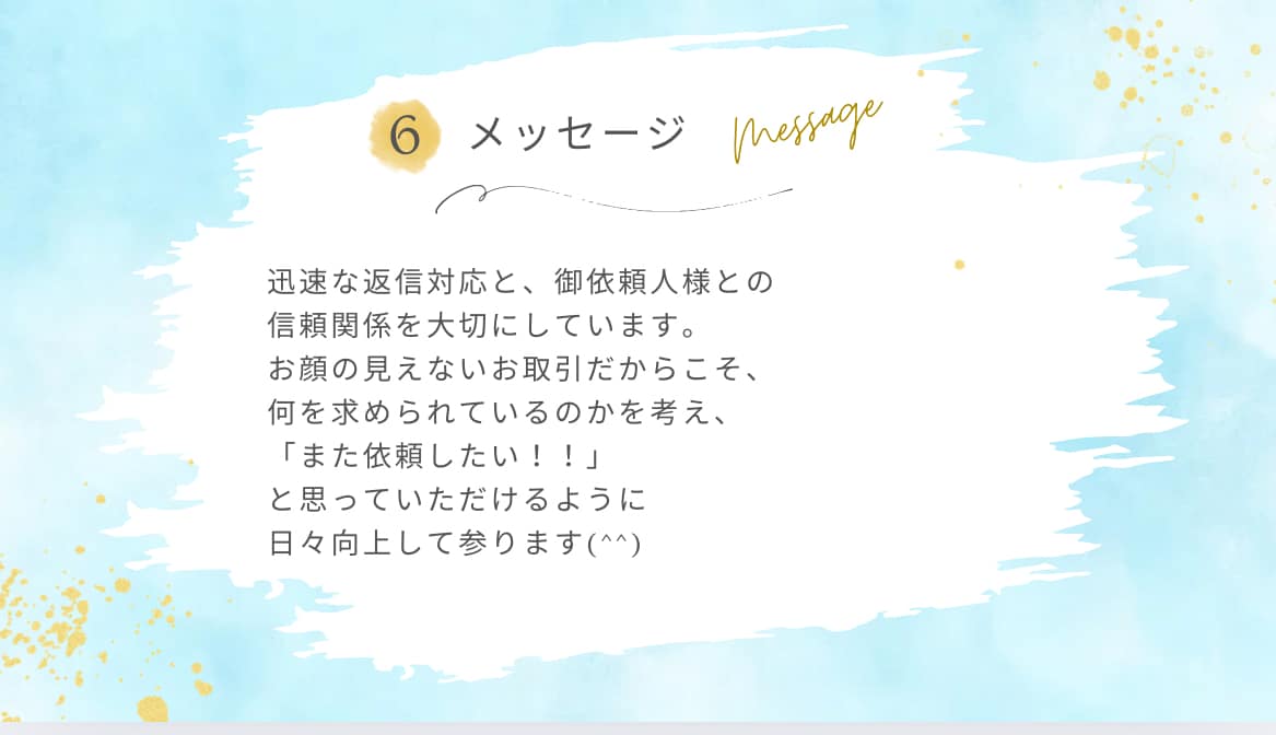忙しく過ごされているビジネスマンのお手伝いします 一週間毎日(朝、夜)ご予定リマインド致します イメージ3