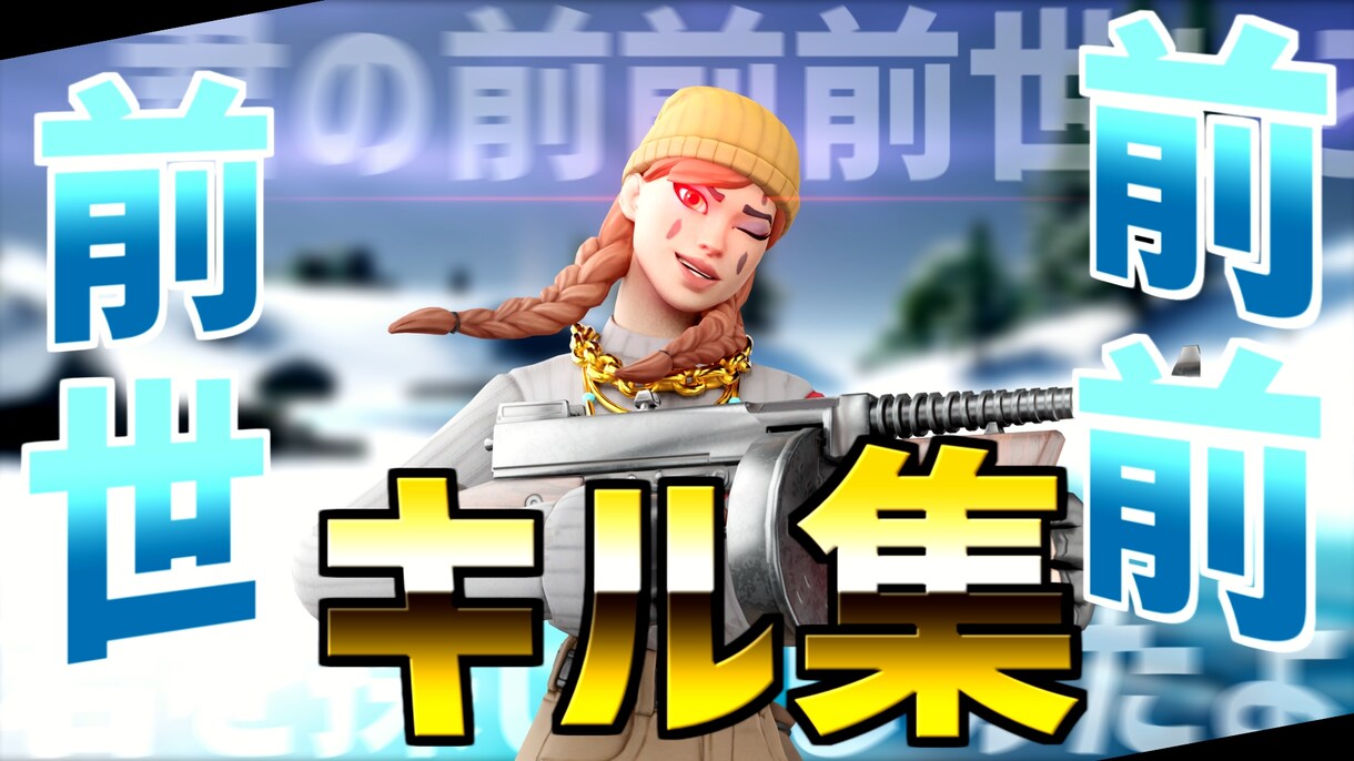 小さいお子さんから大人まで編集します できるだけお客様の期待に応えられるようにがんばります イメージ1