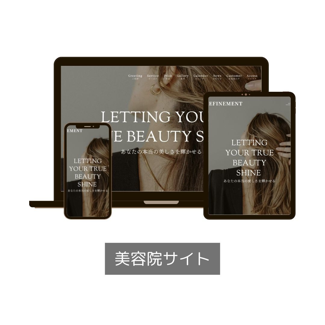 現役エンジニアが集客に強いHP制作します 3名様限定価格！WordPressでSEO対策特化HP作成 イメージ2