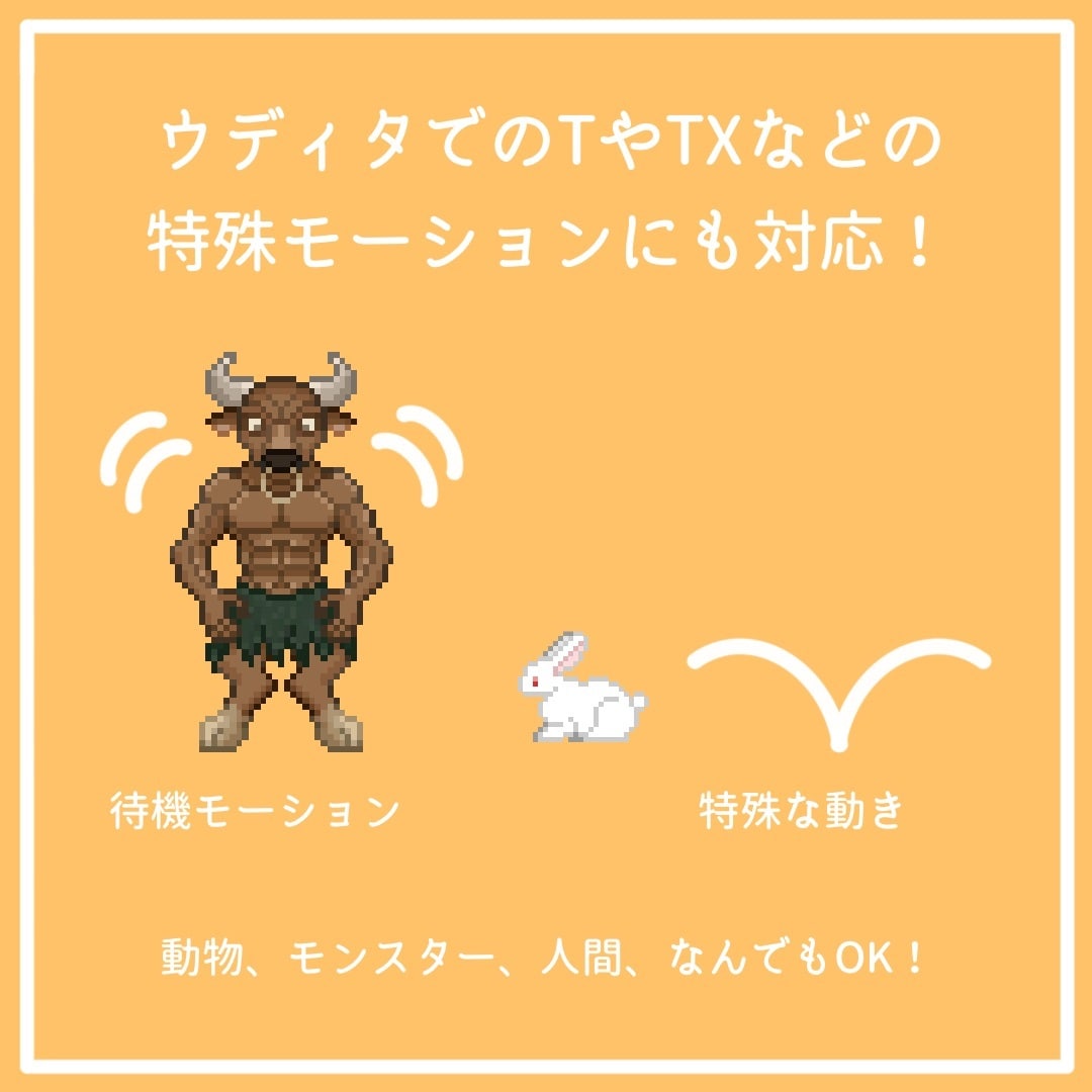 ゲーム用ドット絵を何でも制作します キャラ、マップ、アイテム等、基本的になんにでも対応します。 イメージ3