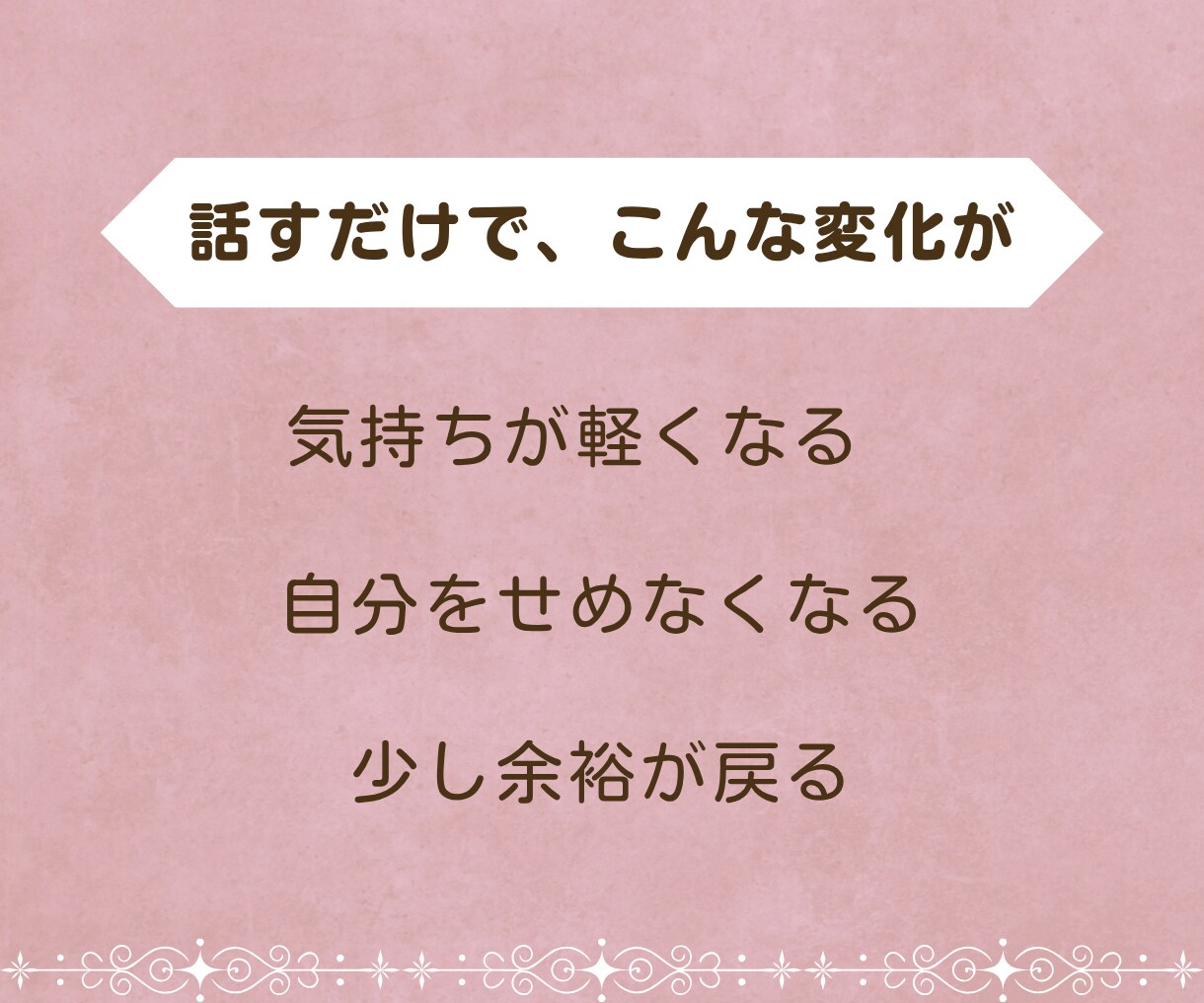 子どもにイライラする気持ち聞きます 誰にも言えない育児のつらさをひとりで抱えなくて大丈夫 イメージ6