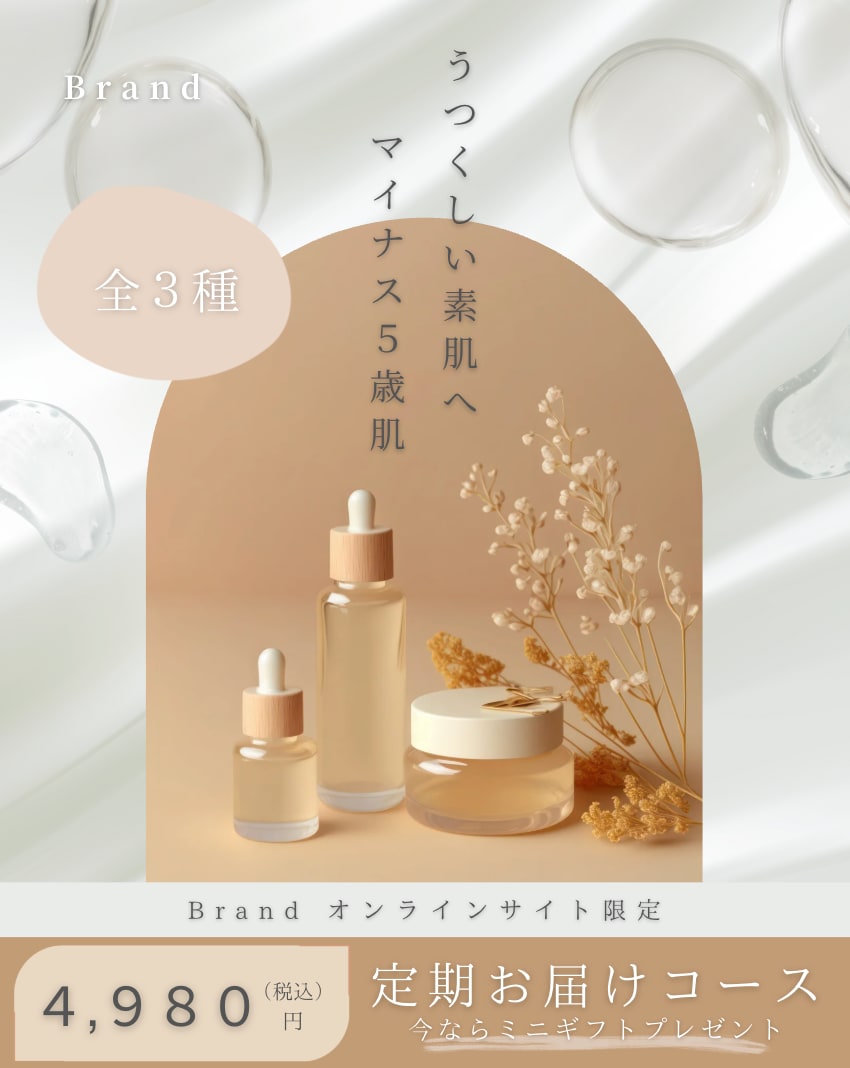 SNS投稿画像・広告画像／動画を制作いたします 目を引く集客の為の広告画像を制作します イメージ6