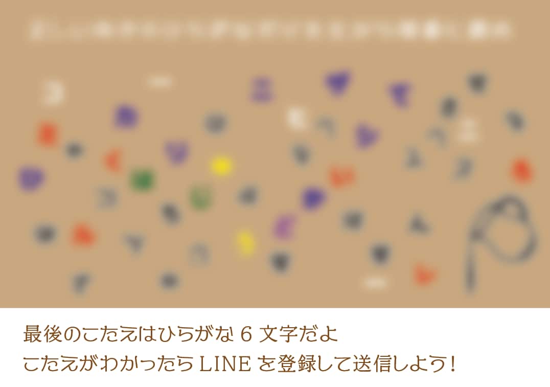 店舗/企業様向け：貴店/貴社専用の謎解きを作ります 謎解きを通じて集客・PRに貢献します イメージ2