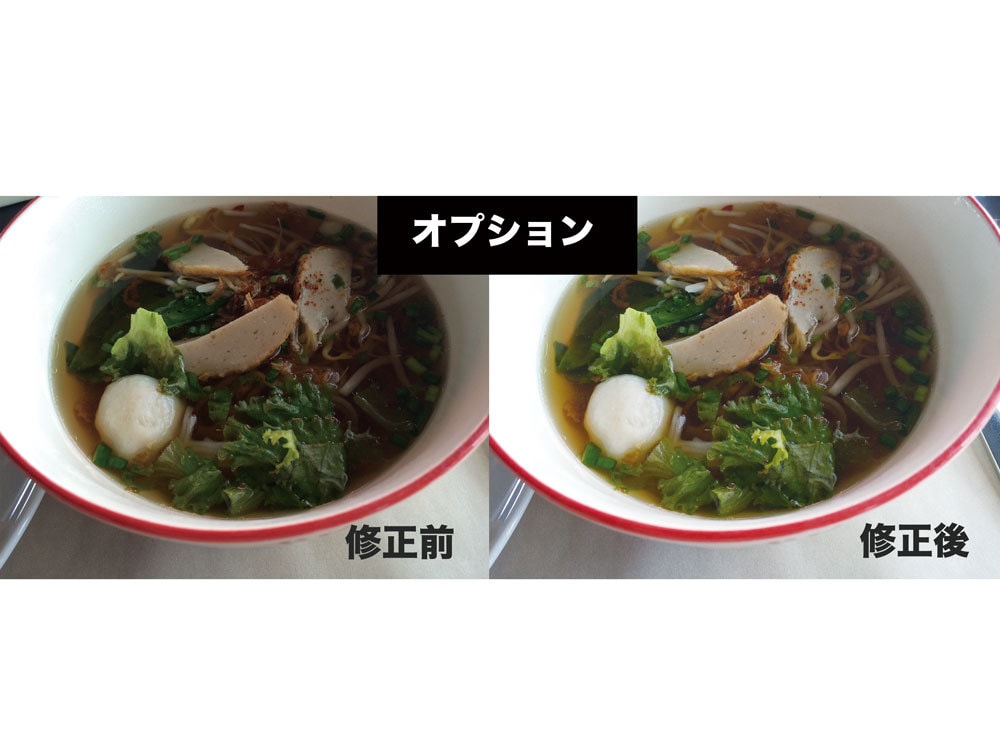 画像切り抜き・合成・修正・編集・文字入れ致します 5枚1000円〜アイコンやナイトワーク、アイキャッチなど イメージ3
