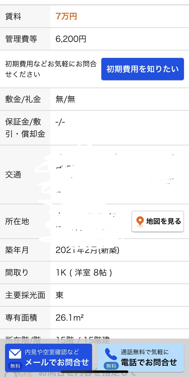 全国どこでも可能！引越しのお手伝いします 新居を不動産業者介さず安く済ませませんか(^^) イメージ3