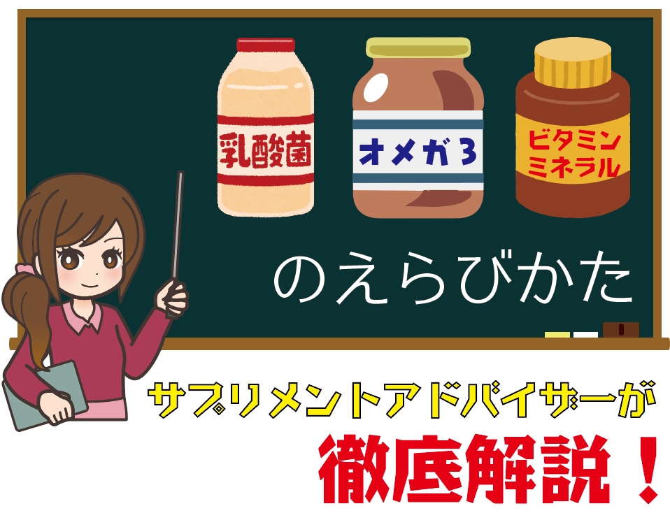 サプリ選びで迷う方へ！ 21のポイントを教えます 次の商品を買う前に。114ページの選び方ガイド ＋ 質問対応 イメージ6