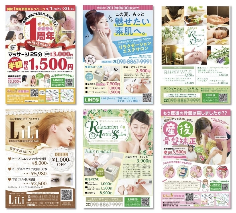 丸投げOK◎プロが最短で集客チラシ制作します 目に止まる訴求力の高いデザイン‼︎ イメージ4