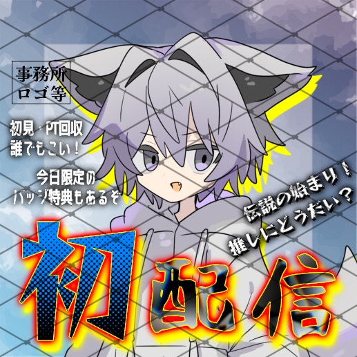 IRIAMのサムネイル作成します サムネイルを作る時間がない！そんなあなたにおすすめです！ イメージ3