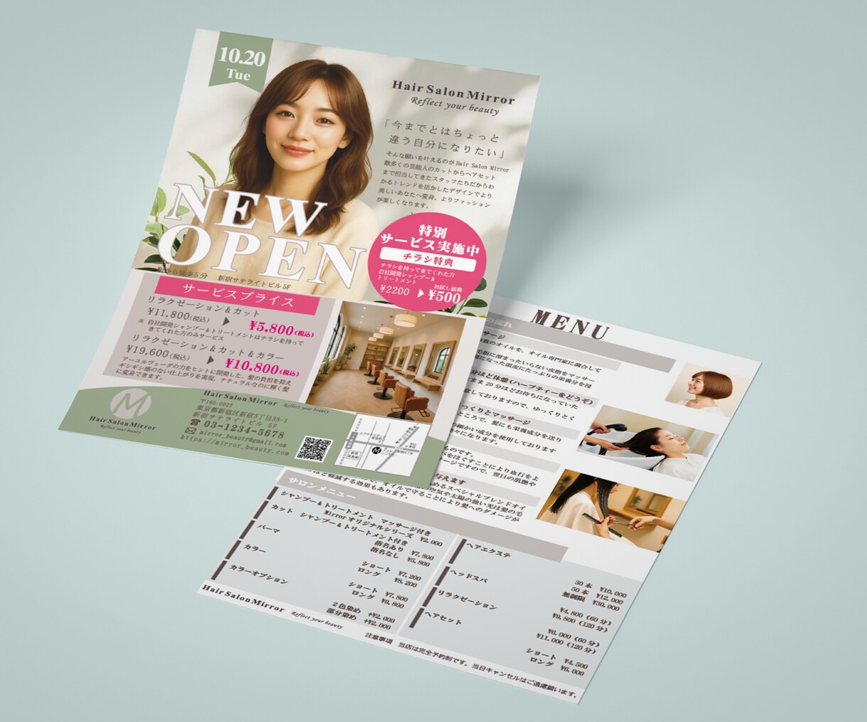 優しい「伝わる」チラシを作成いたします お客様の印象に残る目の惹くチラシつくります！ イメージ3