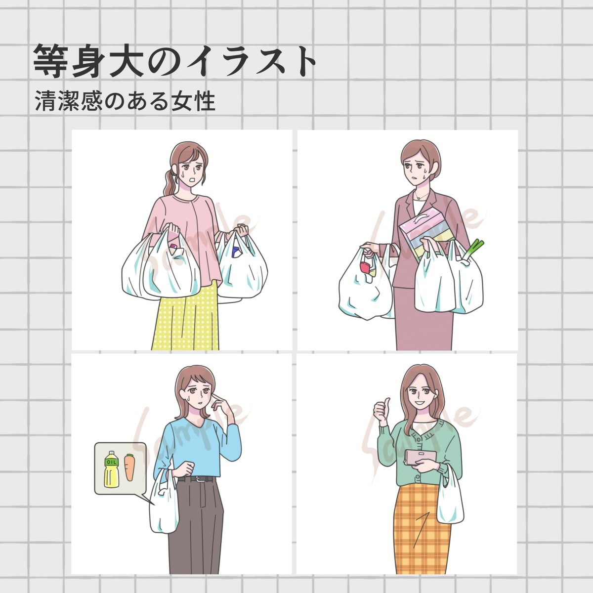 清潔感のある人物を頭身高めで描きます 漫画風の綺麗めな絵柄です。美容やファッション系に。最短2日。 イメージ7
