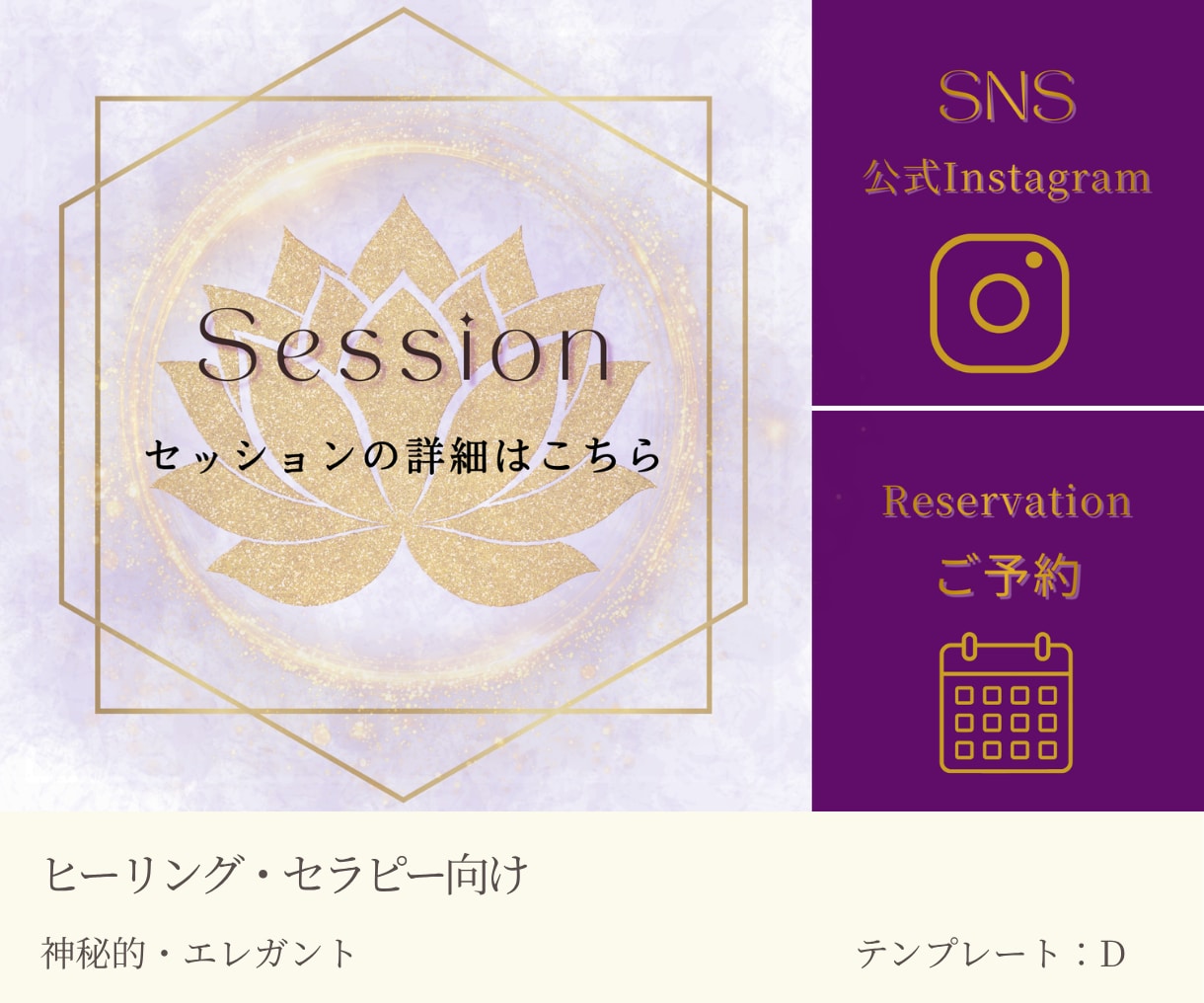 集客万歳！LINEリッチメニュー作成します お洒落で機能的なリッチーメニューで集客のお手伝いをします！ イメージ9