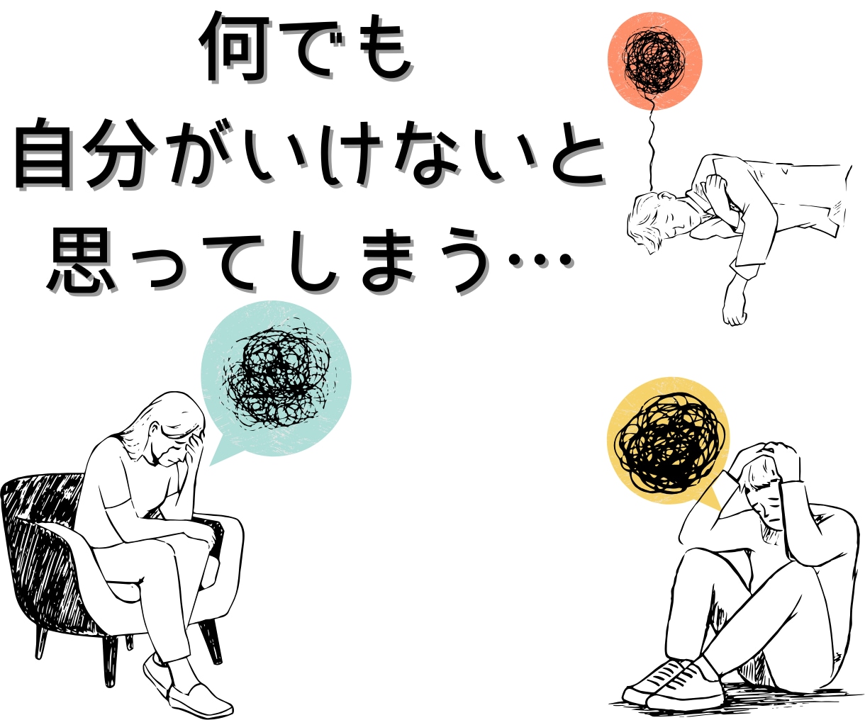 毒親との関係がしんどいとき…✉で話し相手になります 罵り/兄弟差別/暴力/金銭要求/成績至上主義➡経験者(;_; イメージ5