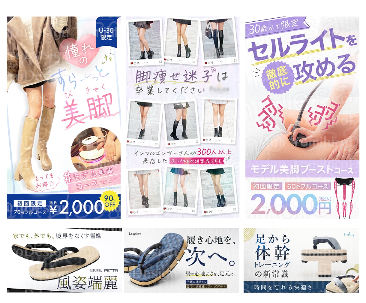 WEB画像制作いたします バナー、ヘッダー、メインビジュアルなどの画像の制作をします。 イメージ5