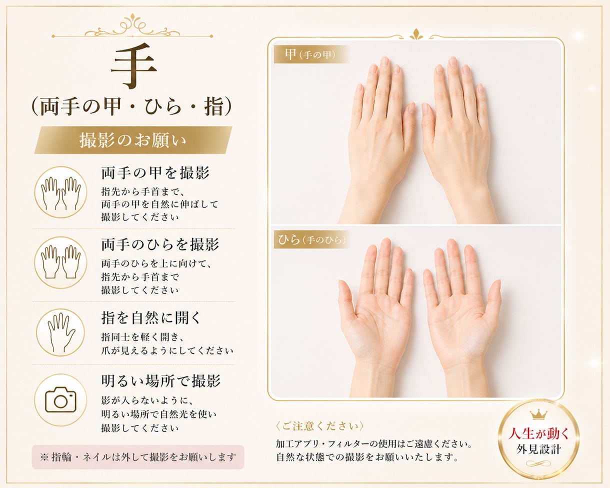 似合う色で一気に垢抜けます パーソナルカラー診断＋特典PDF付 イメージ4