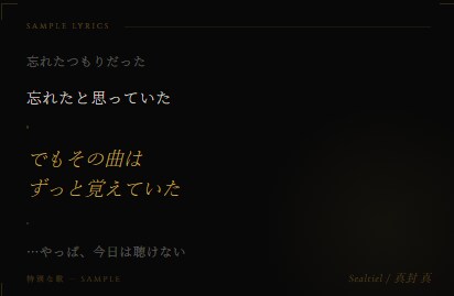 詩人が書く三言語の歌詞をお届けします スイス在住の多言語詩人｜Lo-Fi・J-POP対応 イメージ2