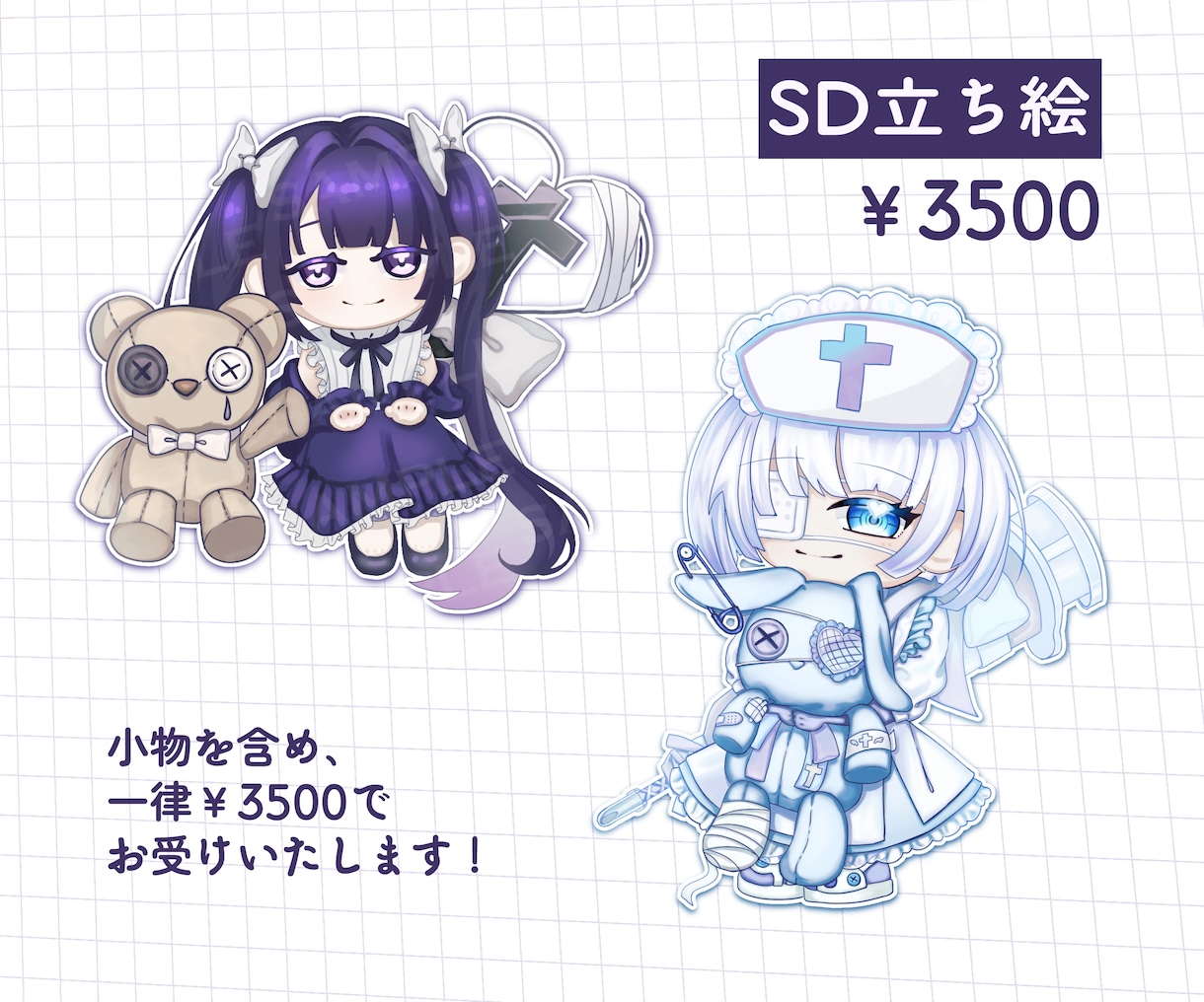 先着2名様1000円OFF！立ち絵を制作致します 厚塗りで迅速丁寧なイラストをお届け！表情差分2種類無料！ イメージ3