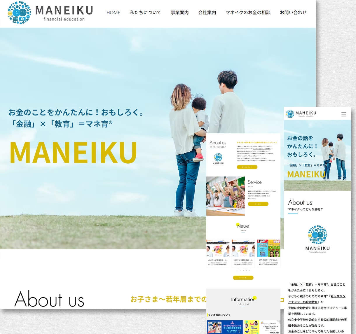 Wix公式認定デザイナーが集客特化HPを制作します 安心の修正無制限！デザイン特化でスマホ対応・SEO最適化付き イメージ9