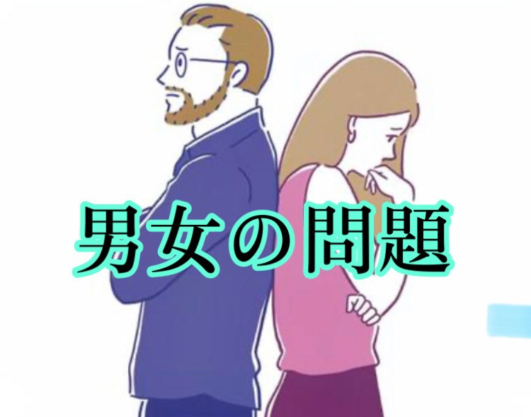 恋愛全般のお悩み！推しへの愛！などお聴き致します 。あなたの今の思いお話し下さい。 イメージ1