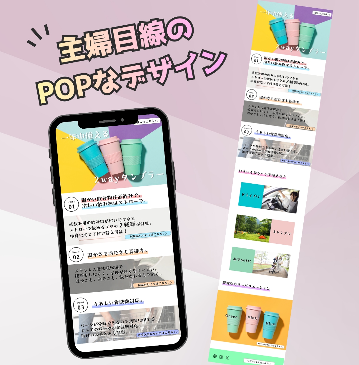 FigmaでLPデザインつくります 先着５名様のモニター価格！主婦目線のLPデザインします！ イメージ3