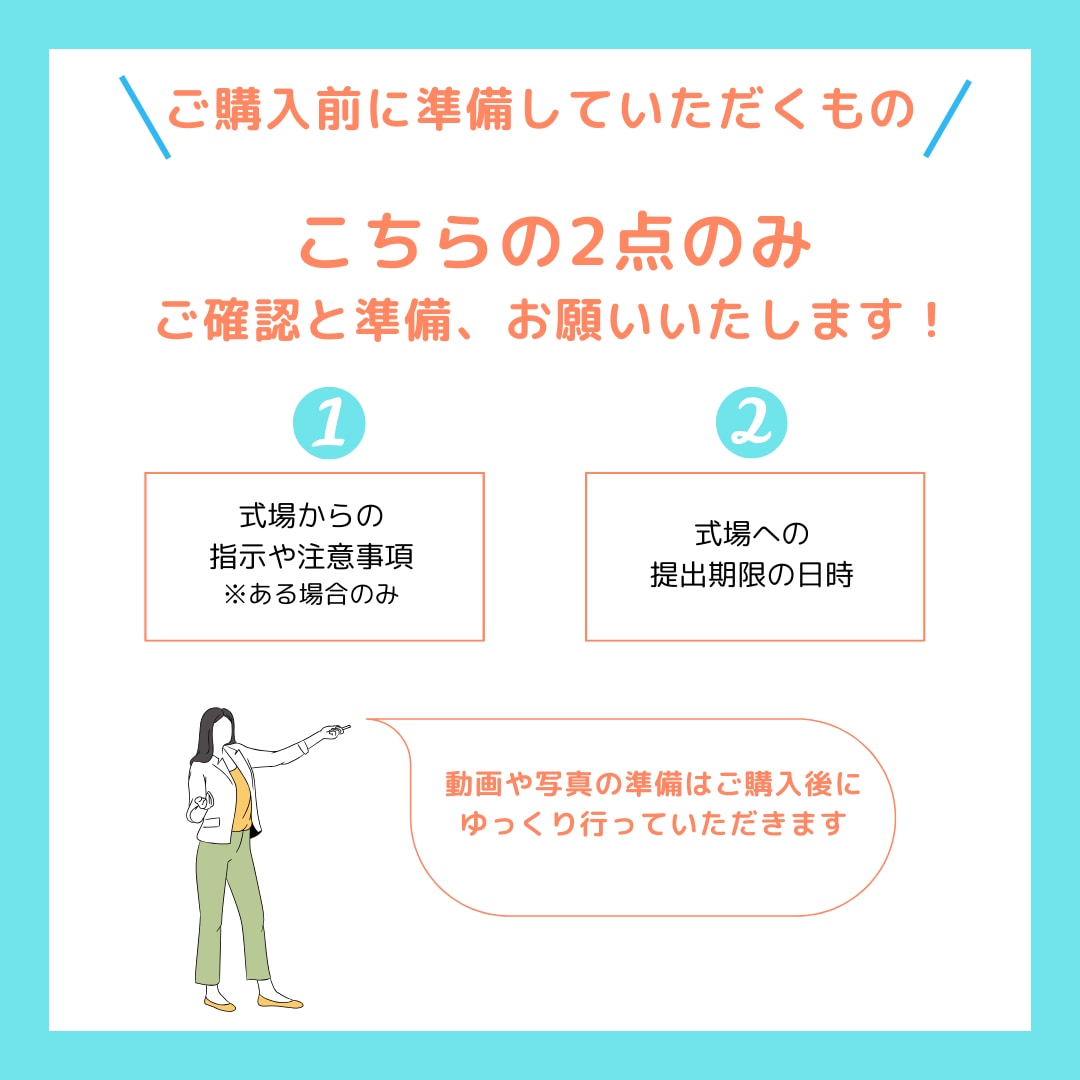 結婚披露宴のオープニングムービーを作成します 費用はおさえたいけどステキなムービーが欲しい！ イメージ2