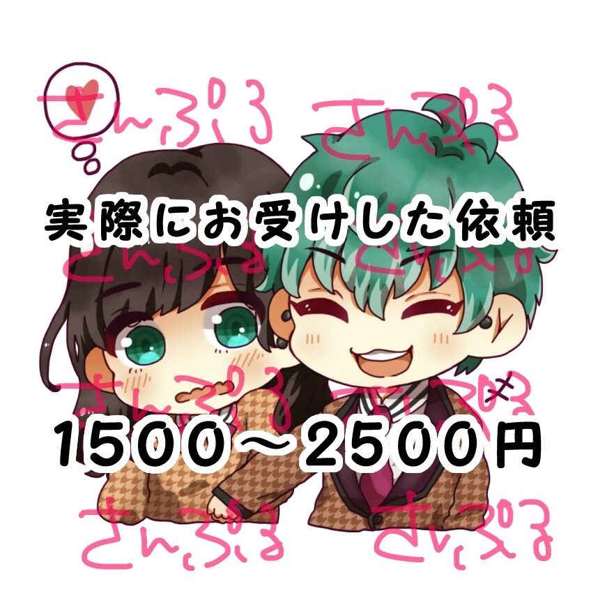かわいいアイコンお描きします ！最短当日納品です。この機会にお試しください◎ イメージ4