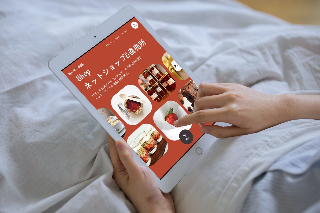 自分で更新出来る！スマホも対応！ＨＰ作成します シンプルでおしゃれな見やすいホームページを。 イメージ2