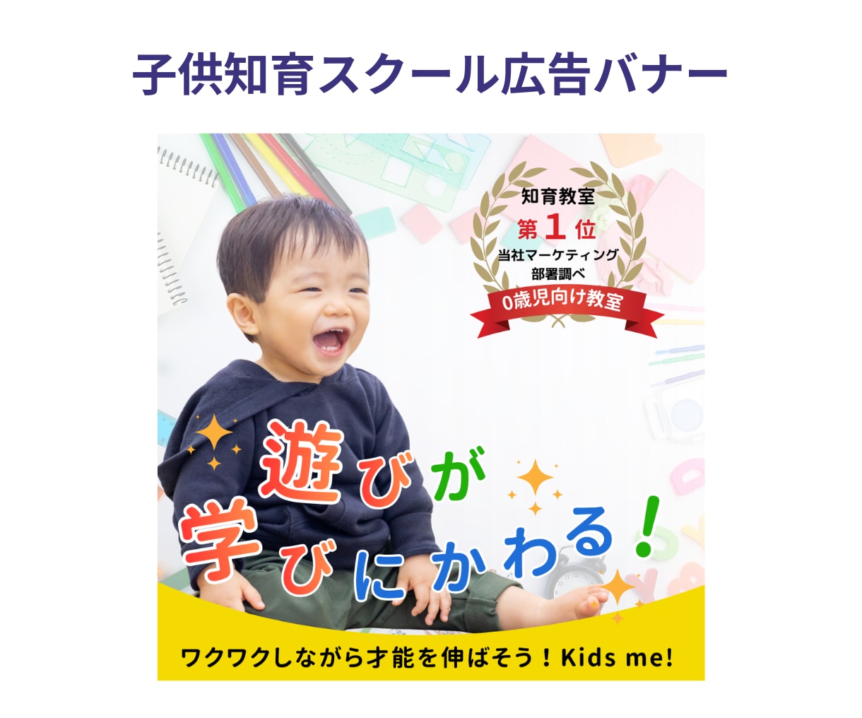 集客・売上につながる広告バナーを制作します SNS広告/WEB広告バナー/ヘッダー画像の作成 イメージ5