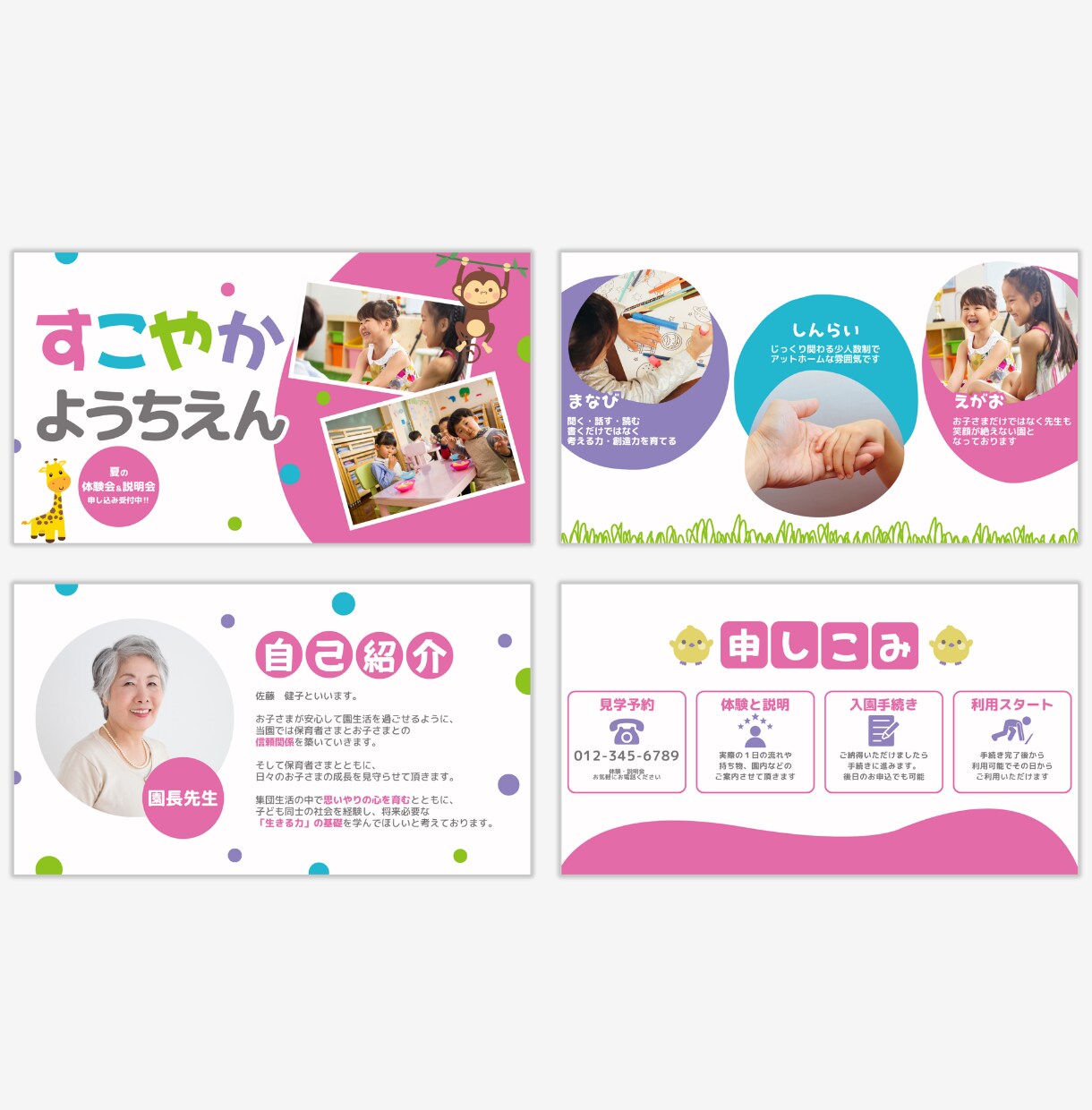 伝わる資料作成、プロが作成します その資料、せっかくの中身が「届いていない」かも！ イメージ5