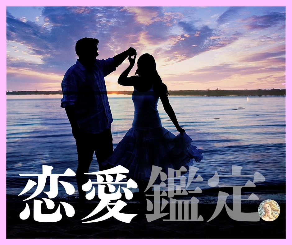 タロット占いであなたの♥恋愛の悩み♥を解決します ヴィーナス スプレッドでタロットの♥神託♥を受けます イメージ1