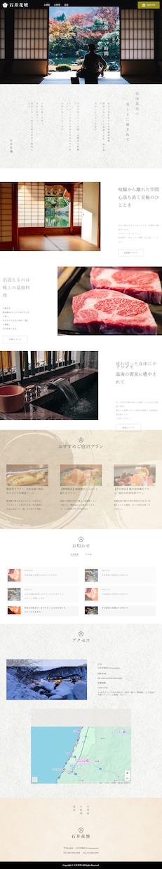 ホームページを作ります すてきなWEBページを作成ます イメージ3