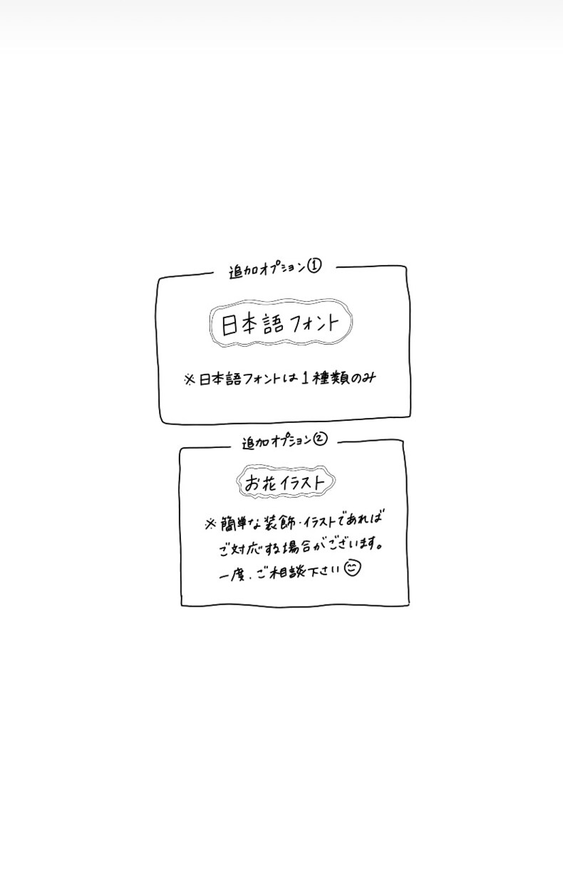おしゃれな手書き英字＋イラストを書きます 手書き文字でぬくもりを感じたい方へ イメージ3