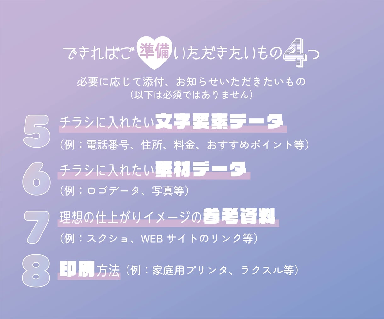 現役デザイナーがおしゃれな女性向けチラシ作成します ペット、トリミング、美容、クリニック、サロン、エステなど イメージ10