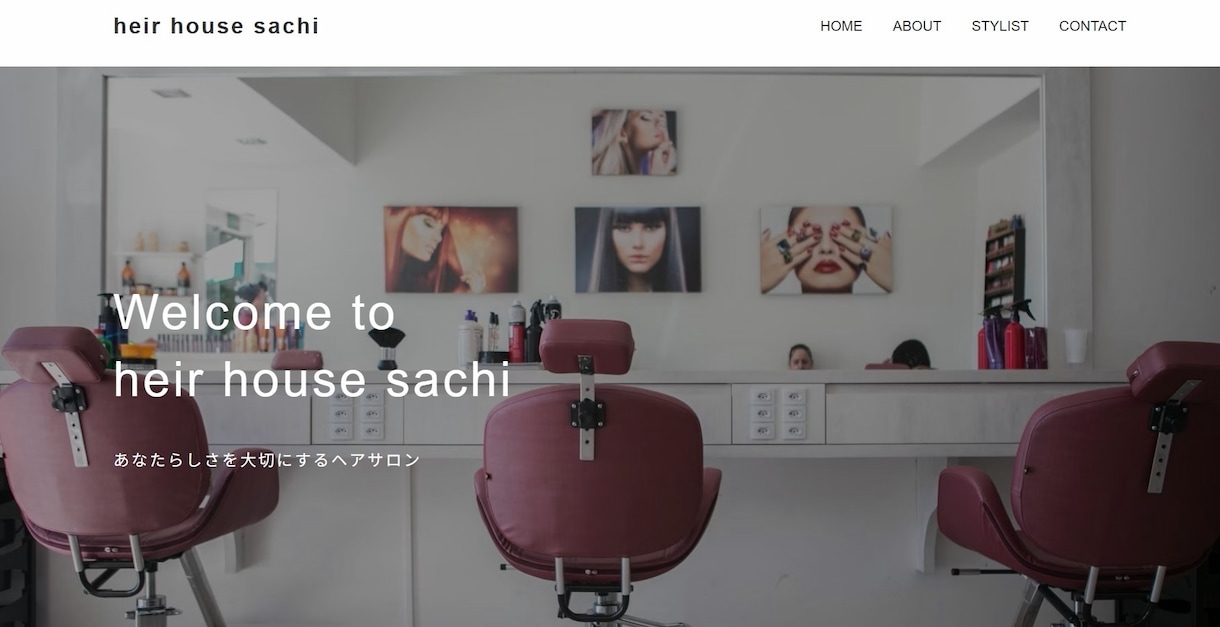 様々なweb制作、webデザイン承ります 理想のWebサイトを、もっと身近に イメージ1