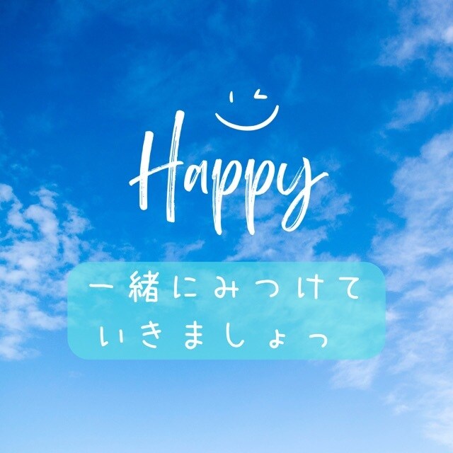 話してよかった〜♡と心がフワっと楽になります 元幼稚園教諭、介護福祉士の私が今のあなたの心を抱きしめます イメージ4