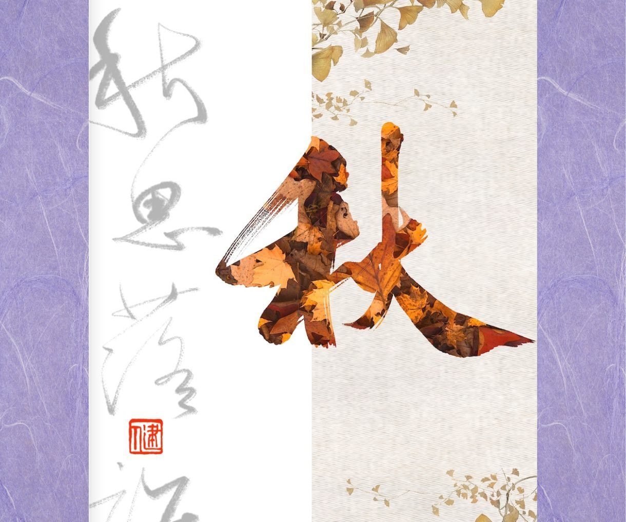 伝統技法を活かし本格的な手書き書道を制作いたします AI生成や市販素材を使用せず、オリジナルな手づくり制作です！ イメージ6
