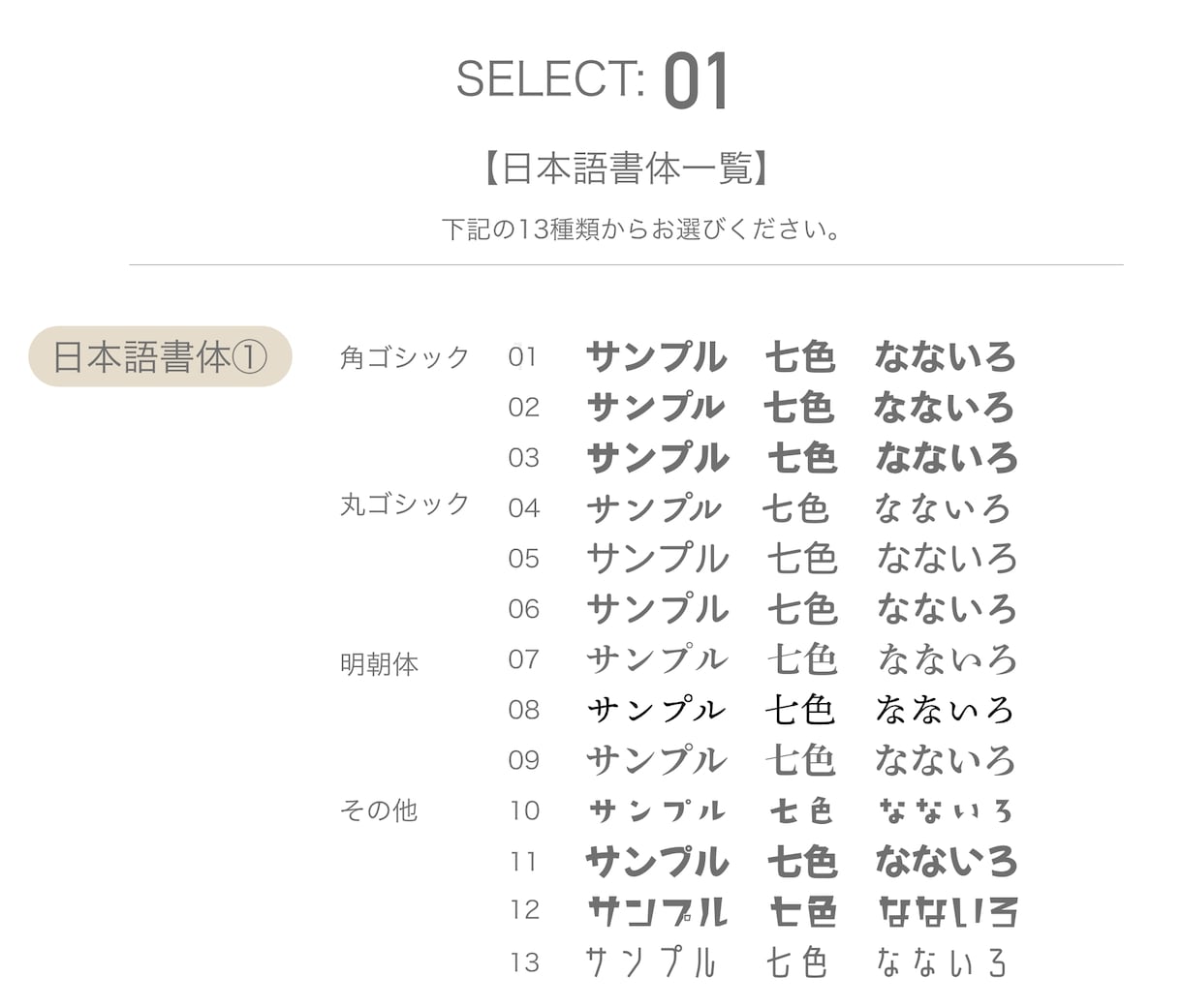 選ぶだけ！＋AIデータ女性向けのロゴを作成致します 今だけ追加でご希望カラーのデータをプレゼント！ イメージ8