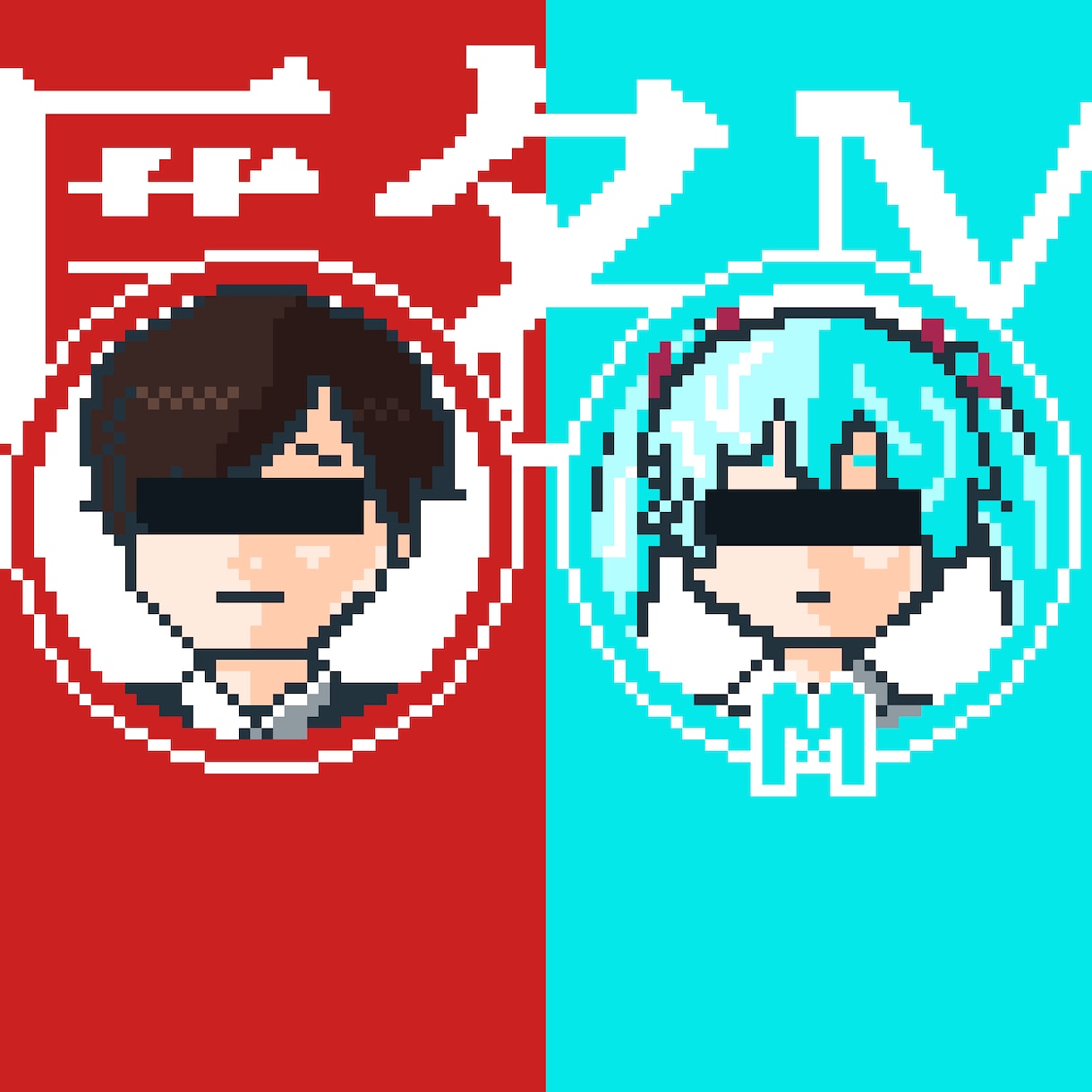 顔だけ・全身OK！ドット絵アイコンを作成します レトロかわいい！あなただけのオリジナルアイコンを作ります イメージ10