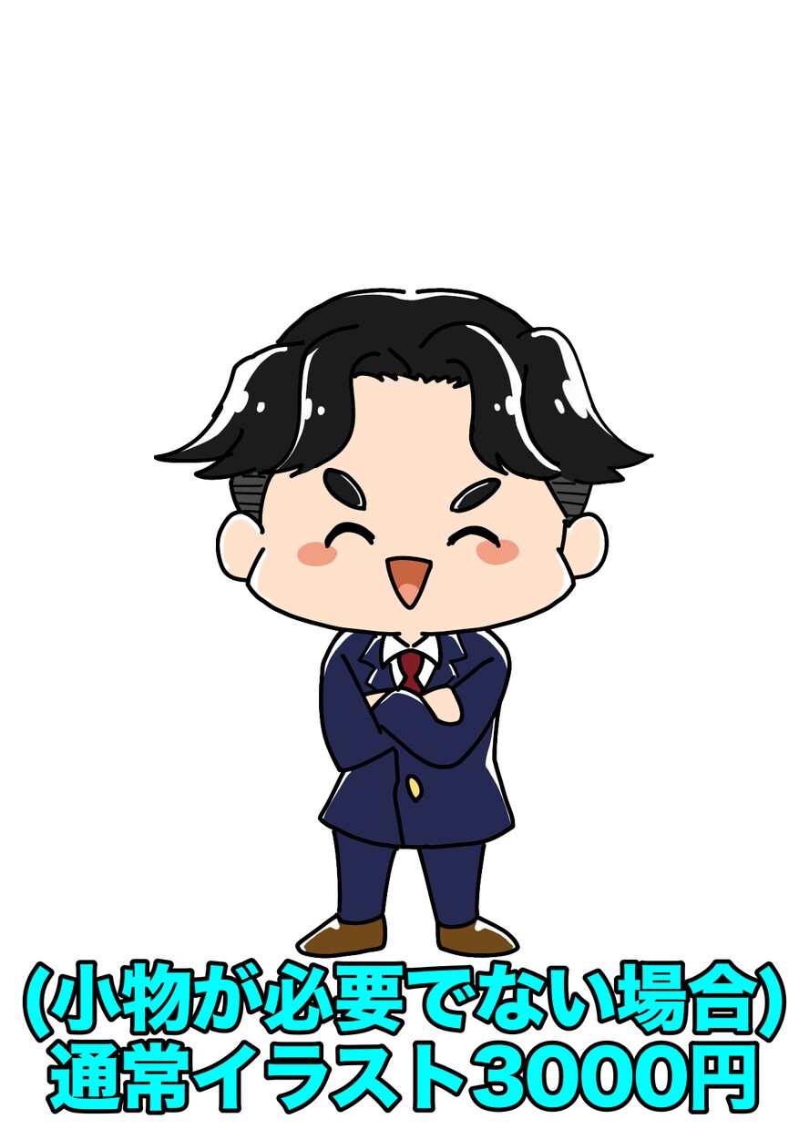 あなたやお相手をかわいいミニキャラ化！で承ります アイコン、イラスト、寄せ書き、似顔絵等描きます イメージ2