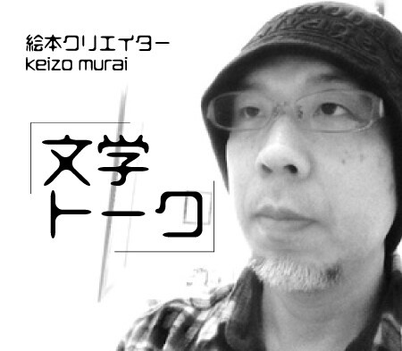 オスカーワイルドの読書会！文学を基礎から学べます オスカーワイルドの人生や作品を解説！オンライン読書会です イメージ1