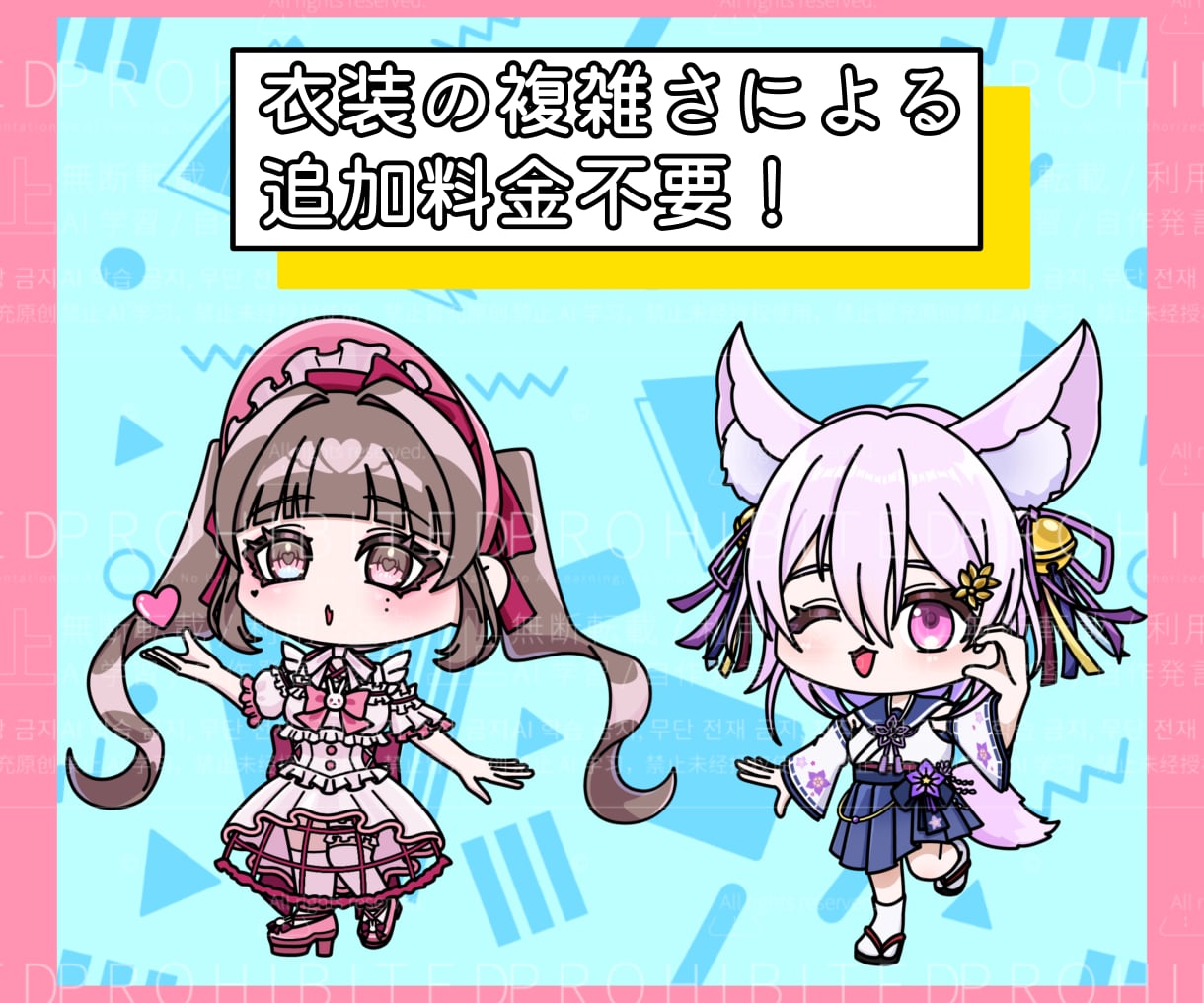 最短3日でSD作成いたします 動画や配信でSDが必要な方へ！ビビッドな色使いが目を惹きます イメージ2
