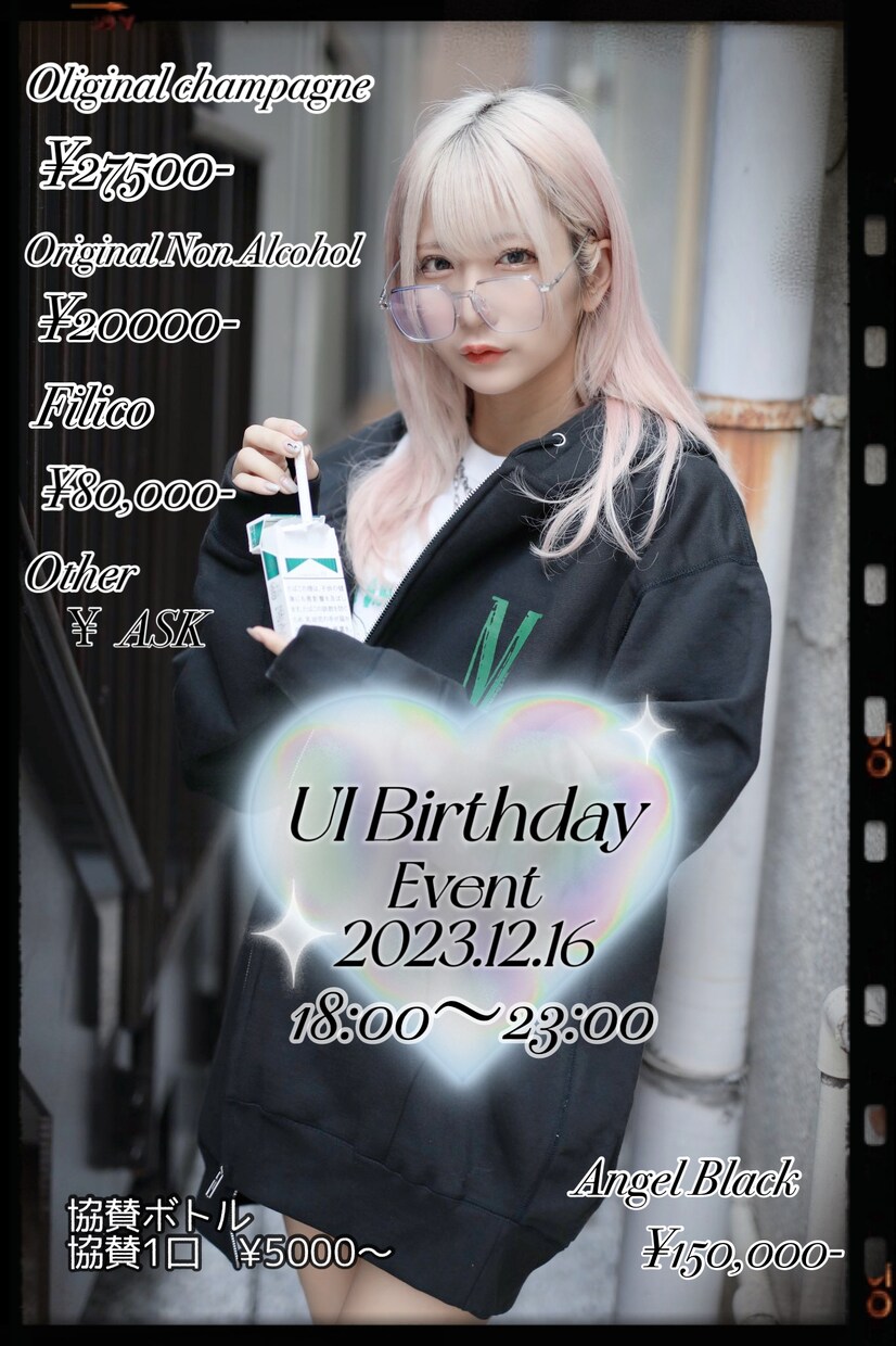 可愛い~かっこいいメニュー、イベント画像作ります 飲食店、エステサロン、コンカフェ、アイドル　なんでもどうぞ！ イメージ3