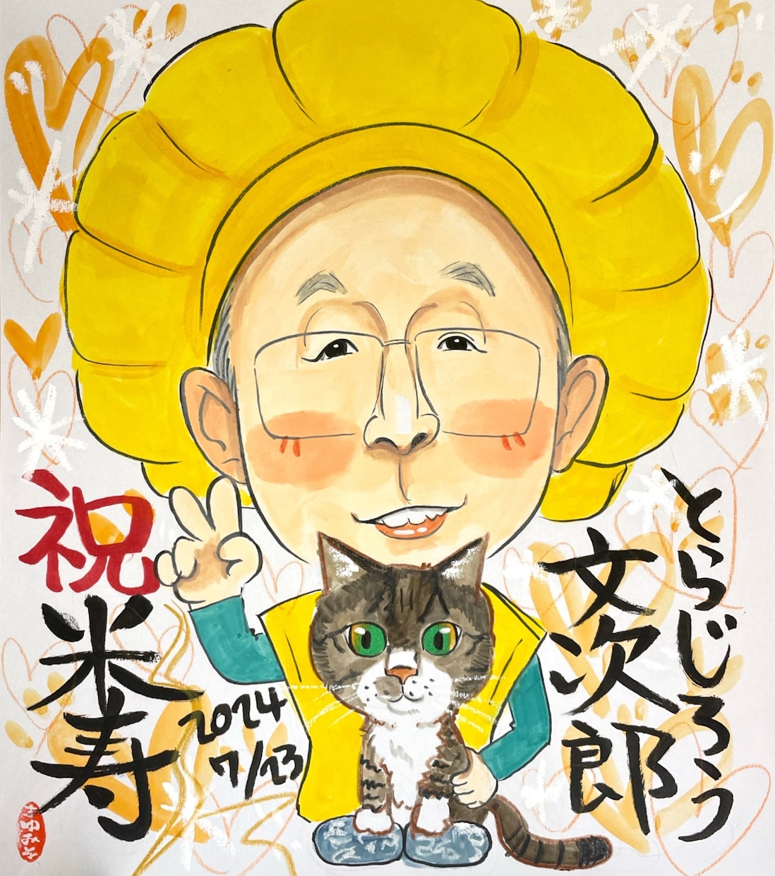 色紙に水彩・手描きであたたかい似顔絵描きます 贈り物にオススメのまるでスルメ！味のあるほっこりする似顔絵 イメージ2