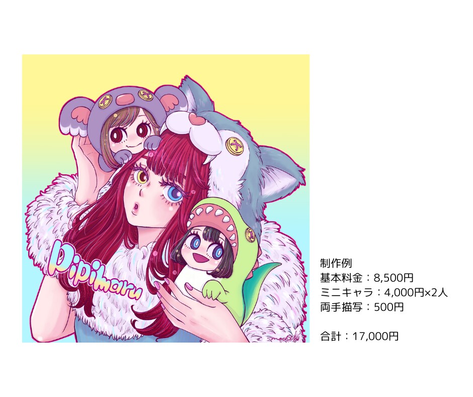 動画・グッズなど用途に合わせてイラスト描きます 実績のあるイラストレーターが描く可愛いくてお洒落なイラスト☆ イメージ4