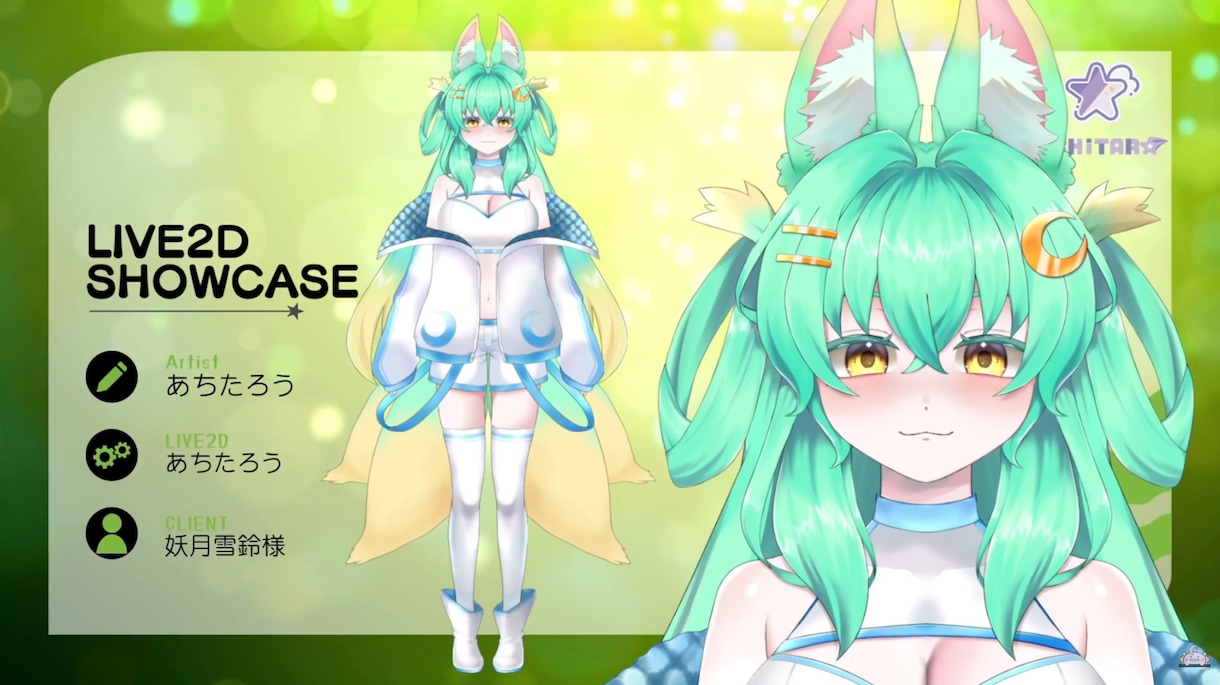 先着１名様割引キャンペーン！Vtuber制作します モデリングのみ/イラストから一貫どちらも大歓迎！実績多数あり イメージ6